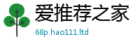 新奥2025年天天开好彩既...
